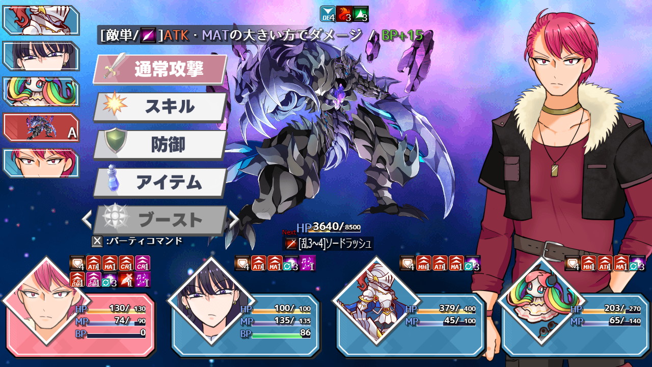 RPG『ガルンの恋活クエスト』裏ボスLv1撃破記録＋感想